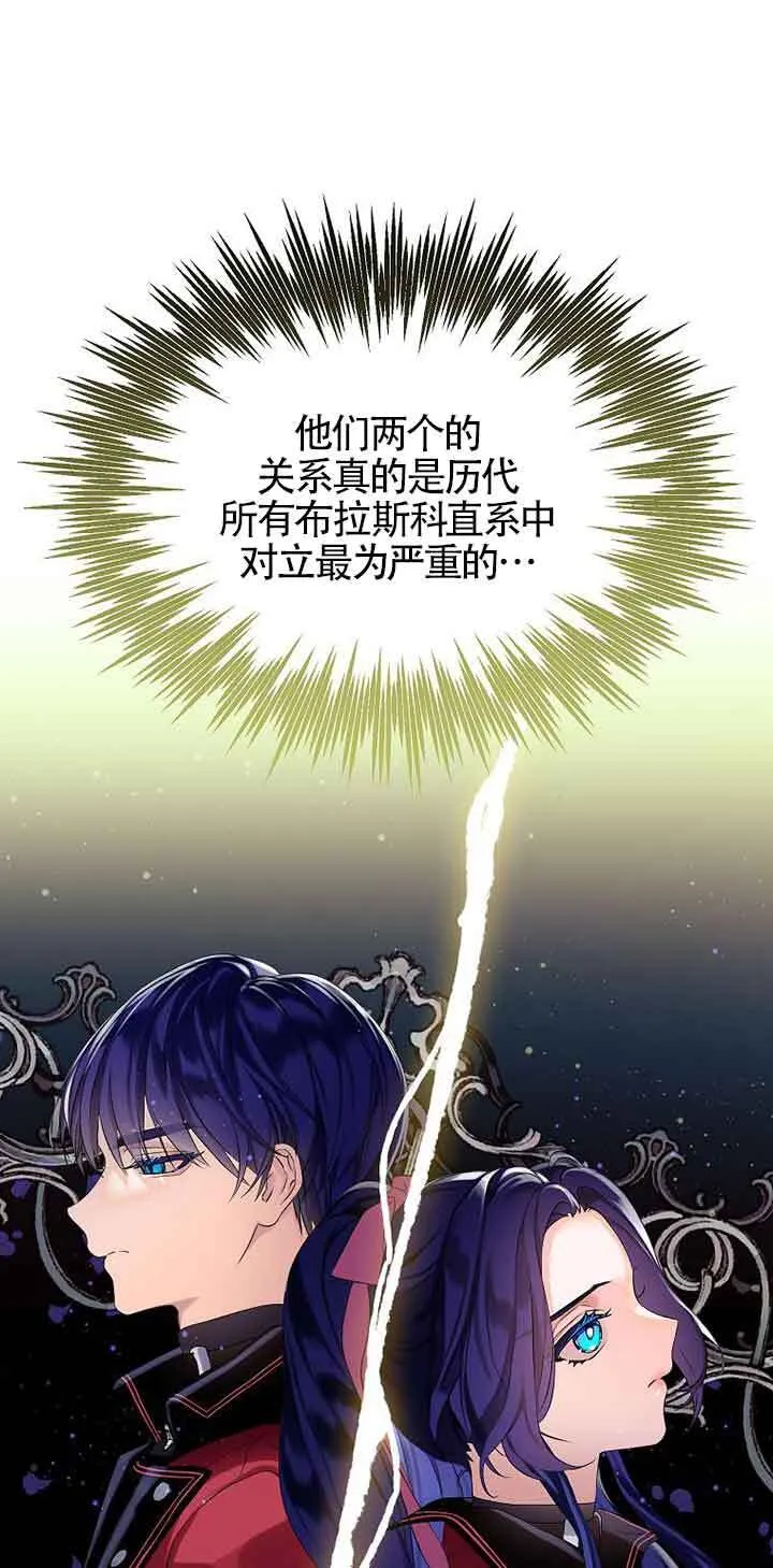第10话 第29页