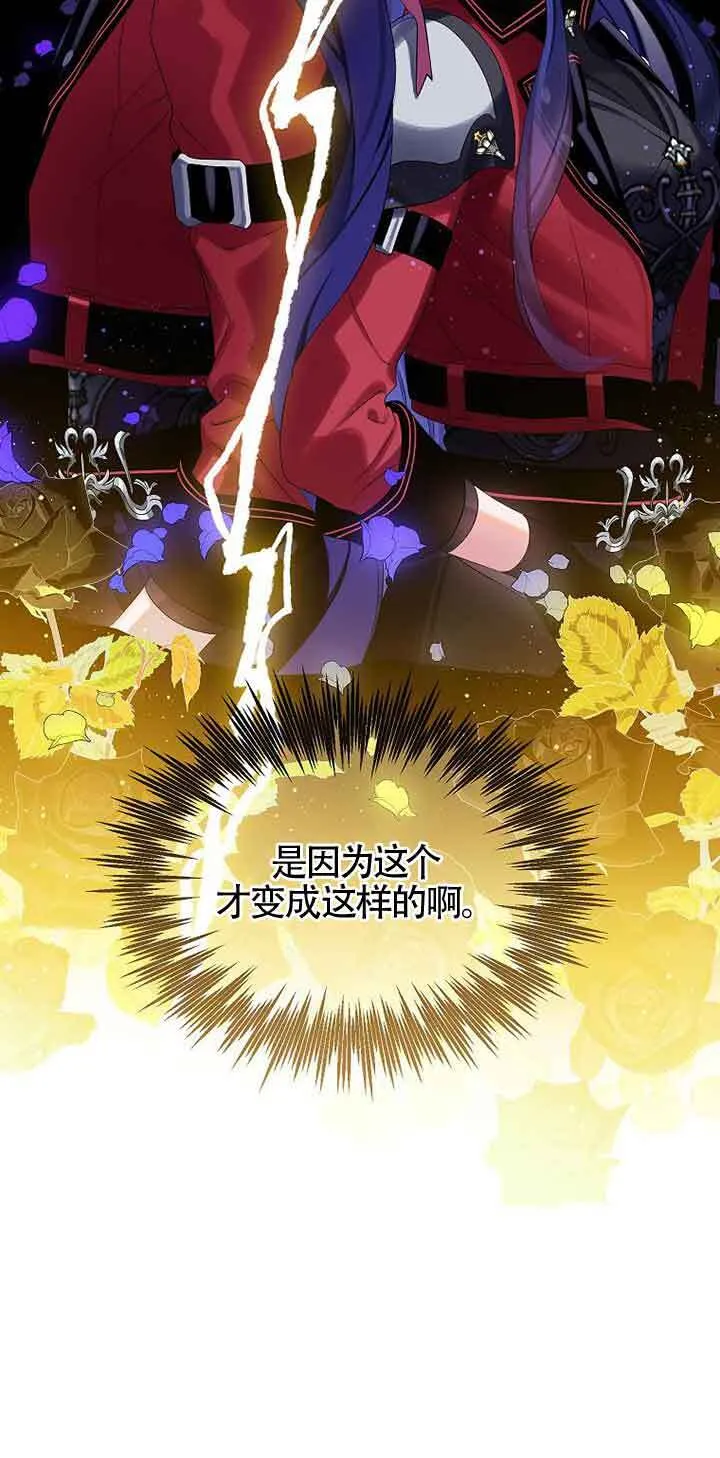 第10话 第30页