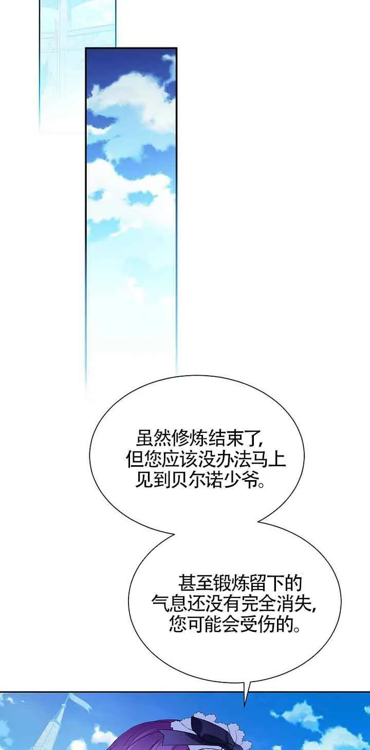 第10话 第32页