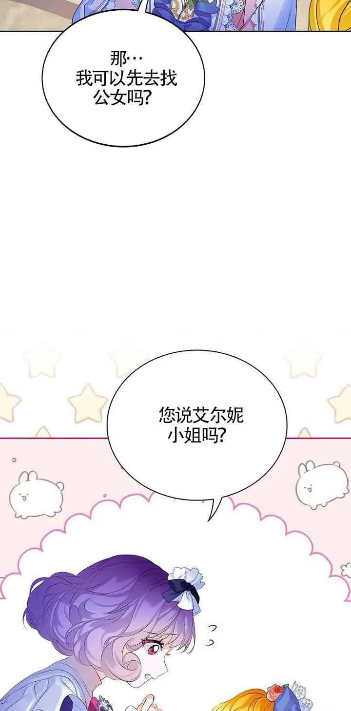 第10话 第34页