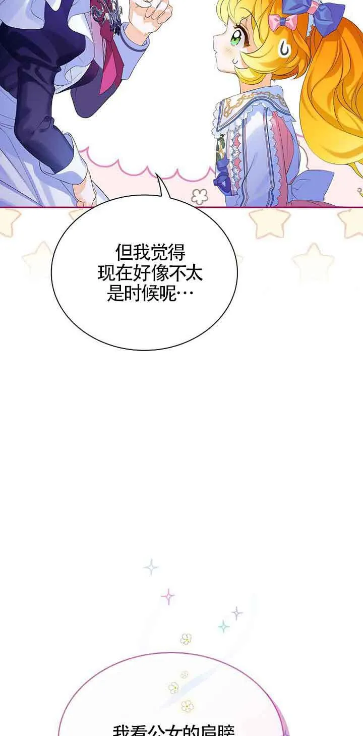 第10话 第35页