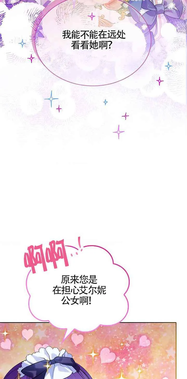 第10话 第37页
