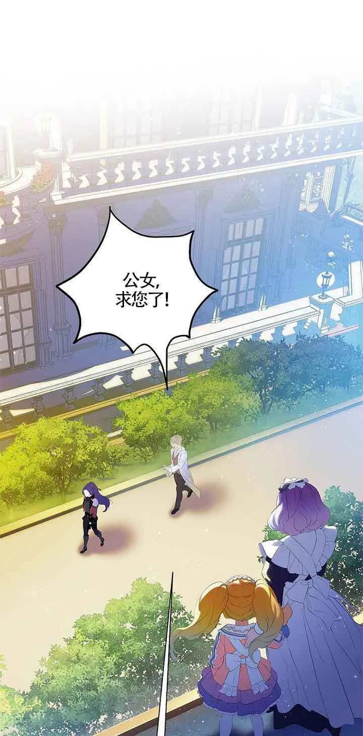第10话 第42页