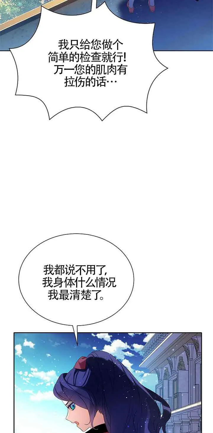 第10话 第43页