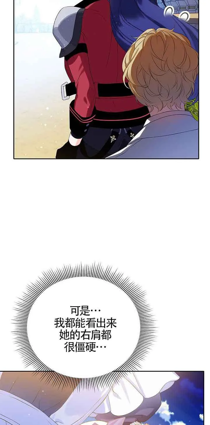 第10话 第44页