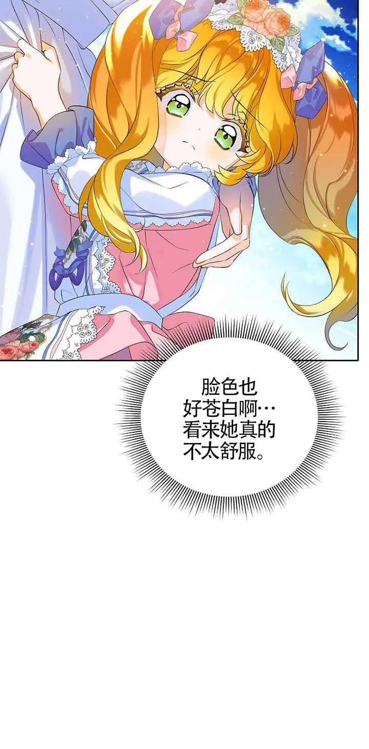 第10话 第45页