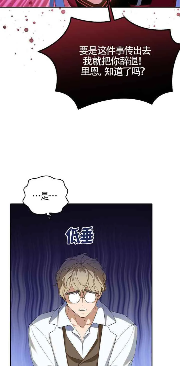 第10话 第47页