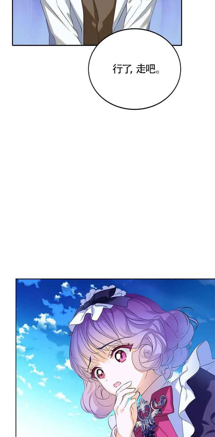 第10话 第48页