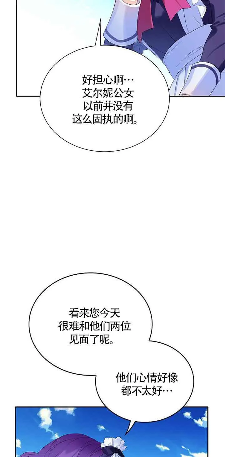 第10话 第49页