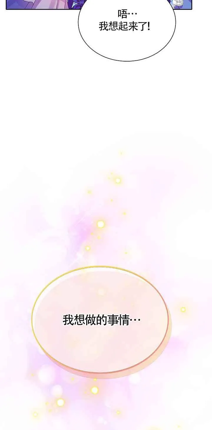 第10话 第56页