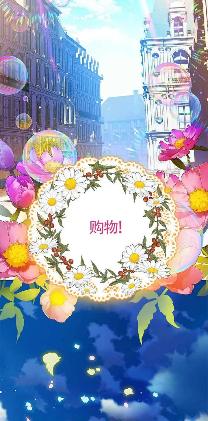 第10话 第58页