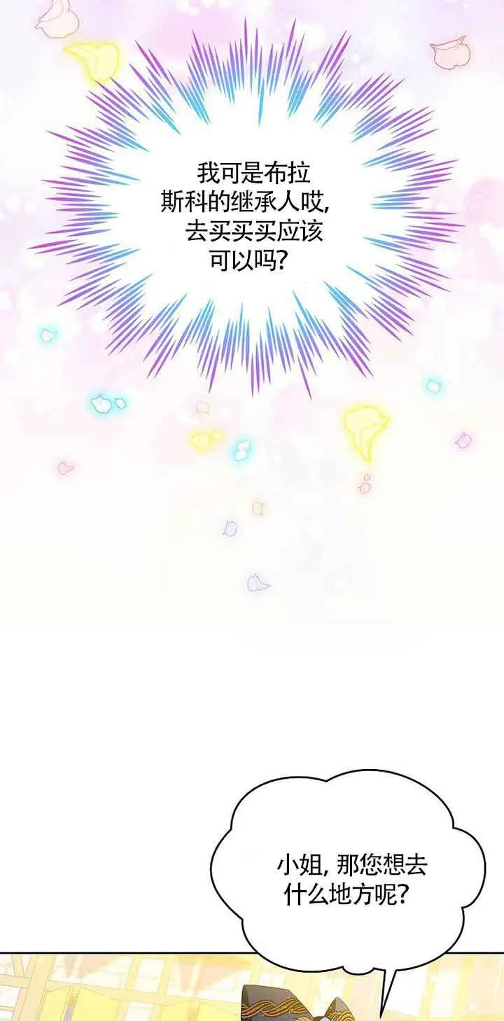 第10话 第60页