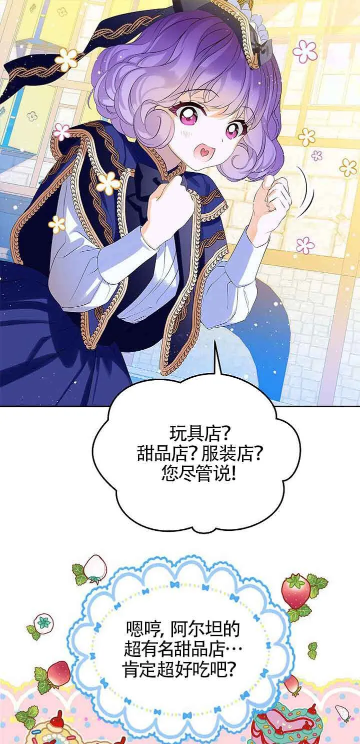 第10话 第61页