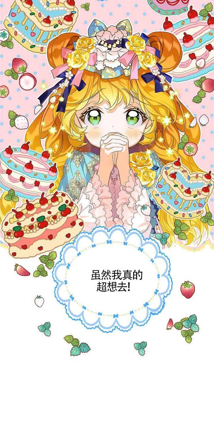 第10话 第62页