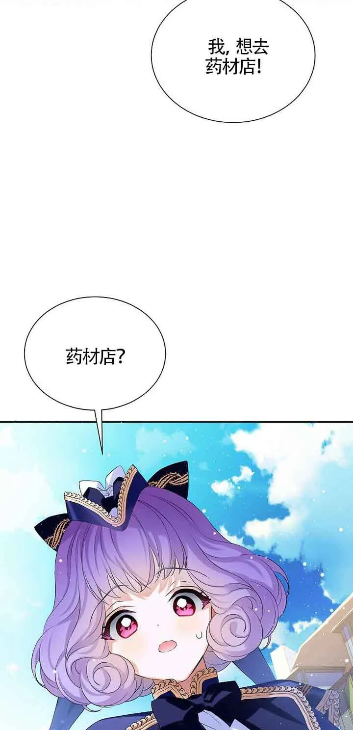 第10话 第65页