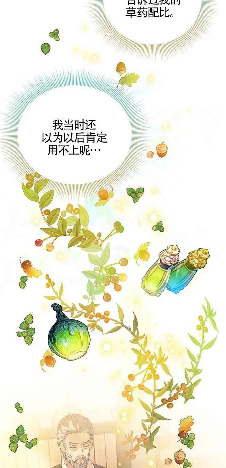 第10话 第69页