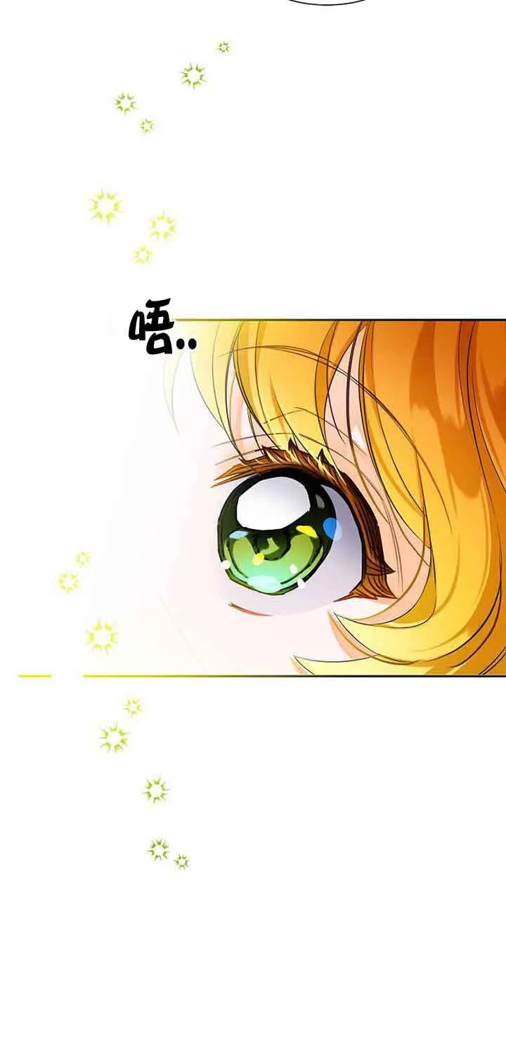 第10话 第75页