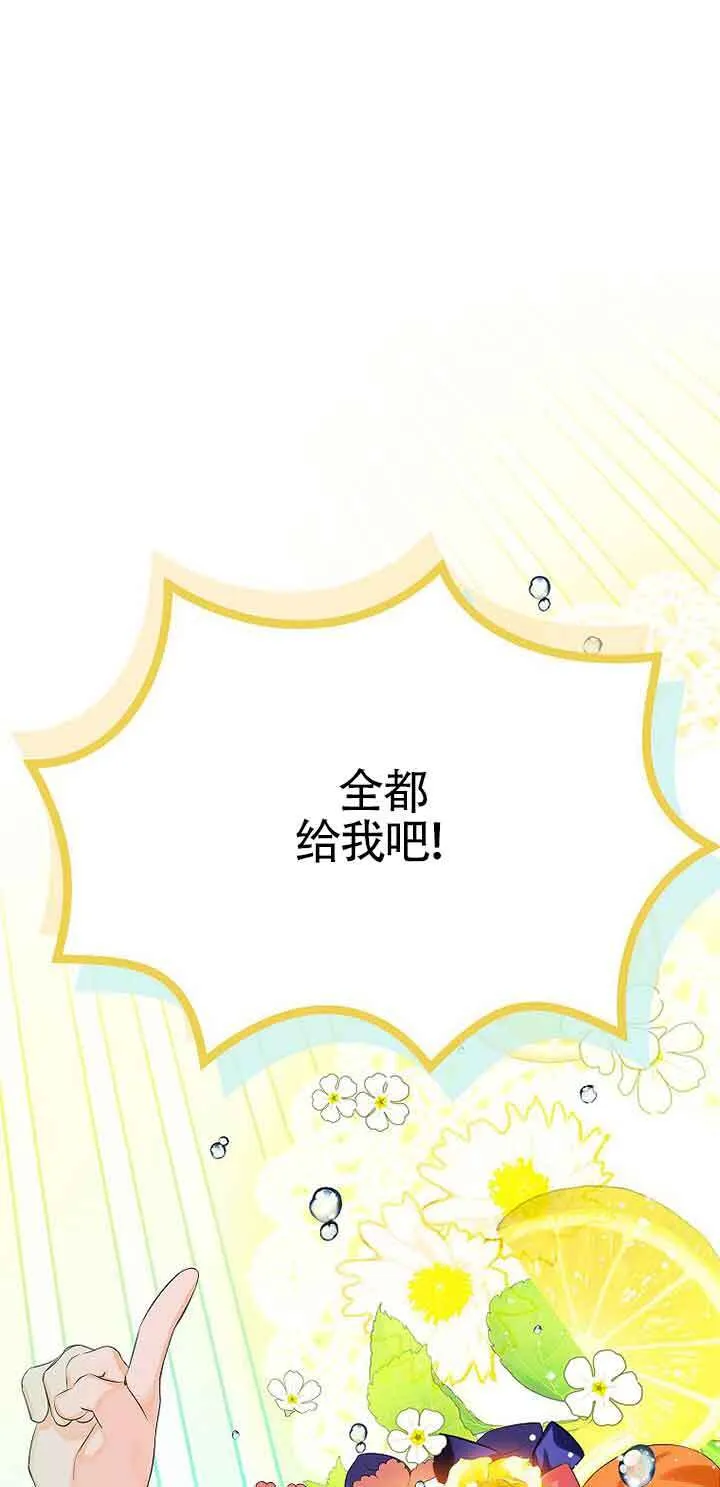 第10话 第77页