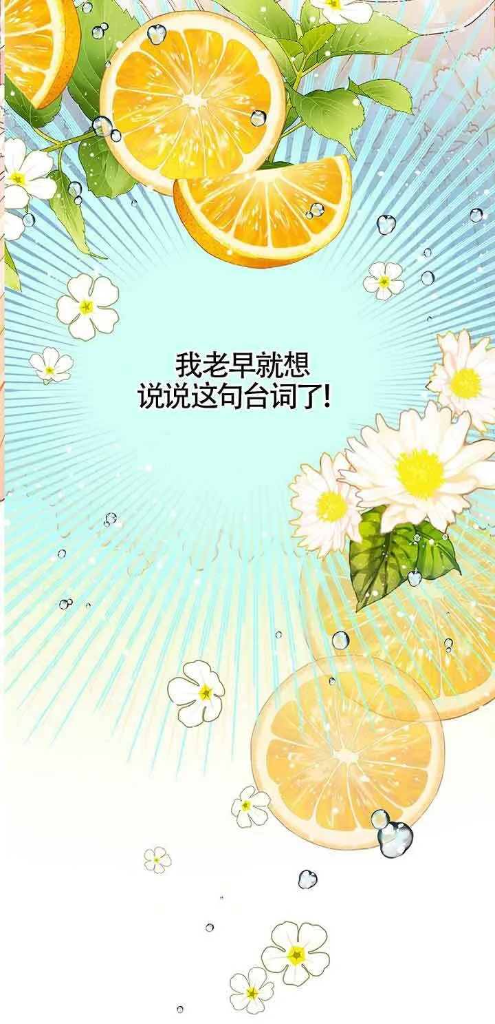 第10话 第79页