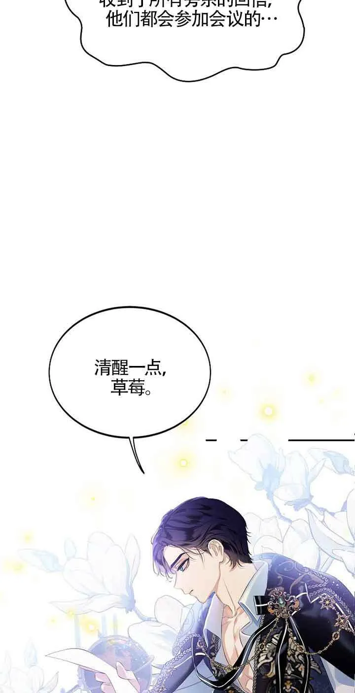 第11话 第5页