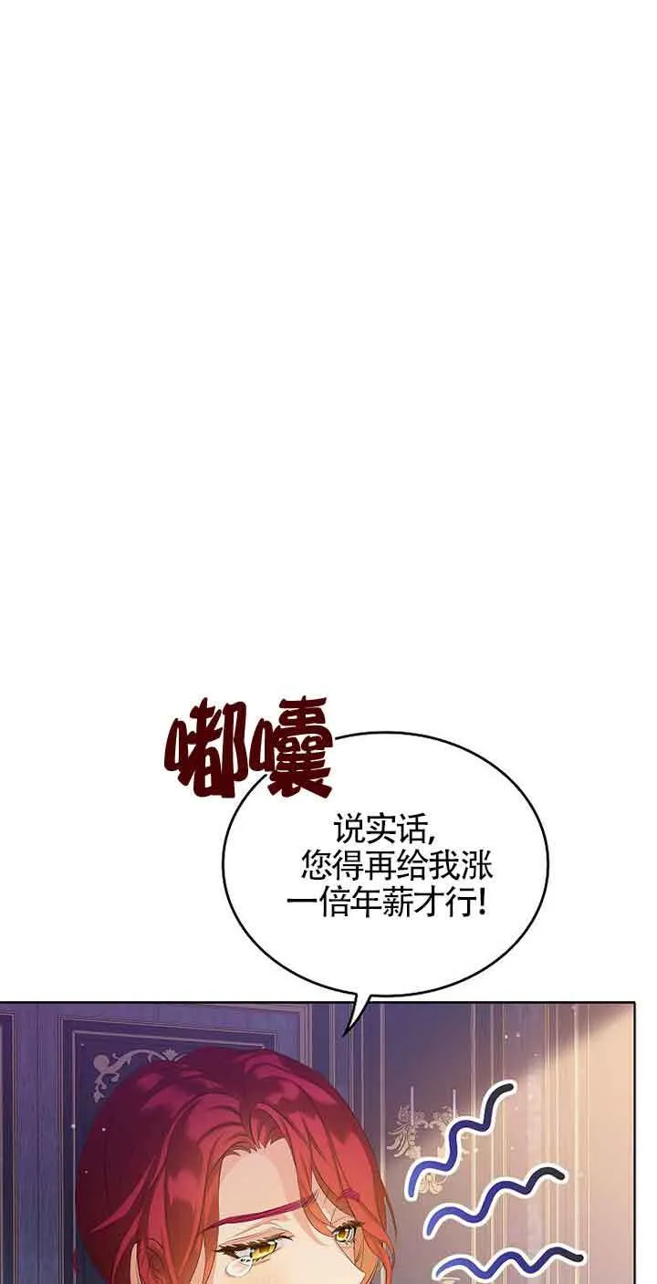 第11话 第7页