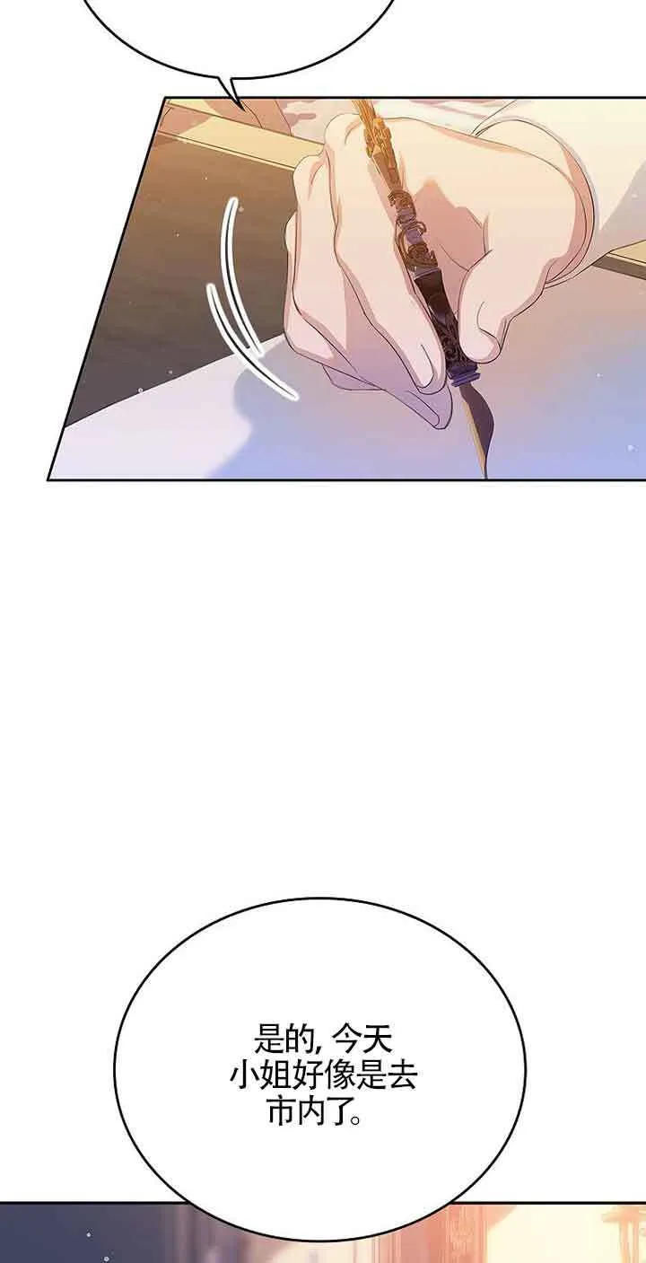 第11话 第9页