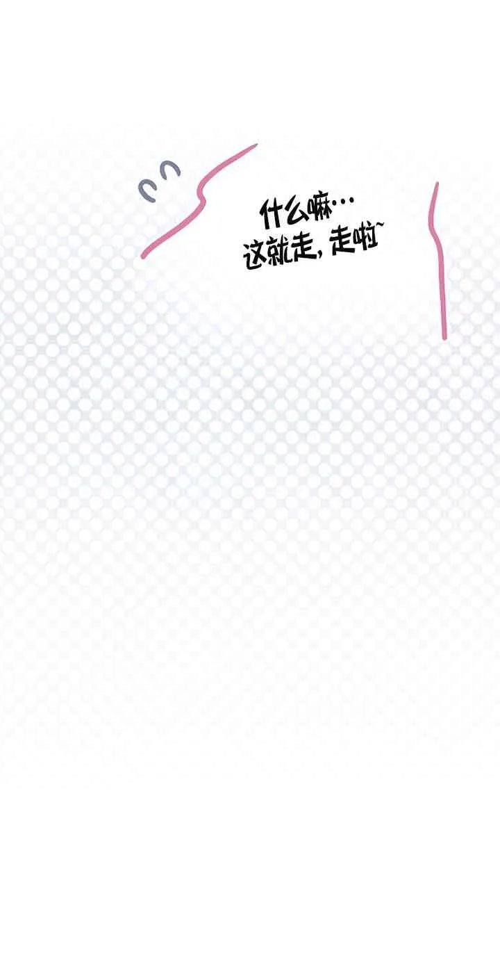 第11话 第13页