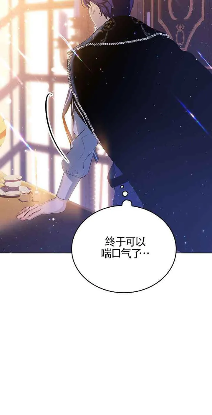 第11话 第15页