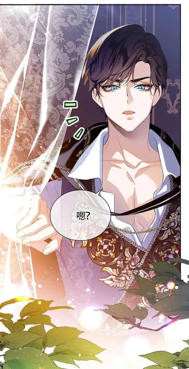 第11话 第16页