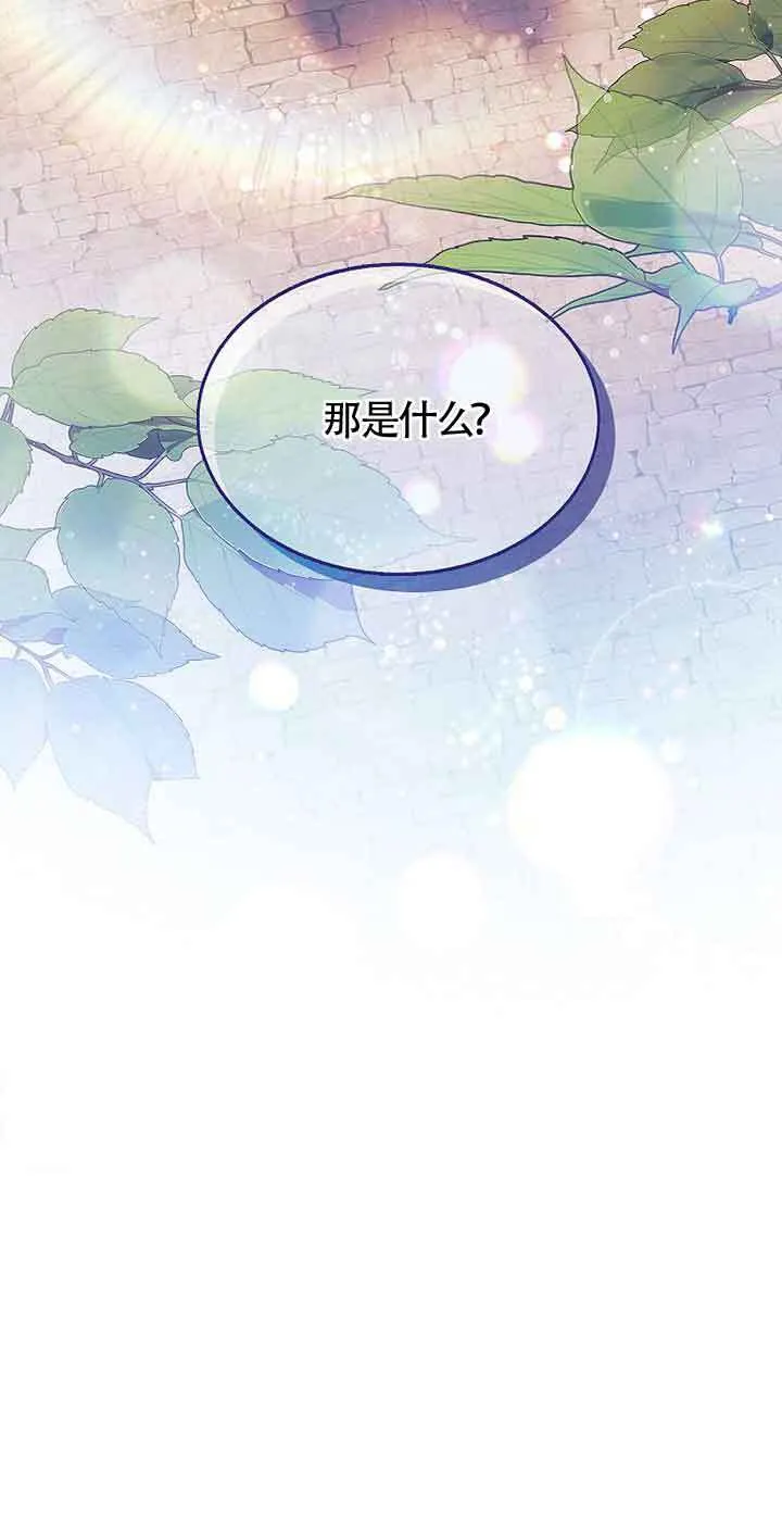 第11话 第18页
