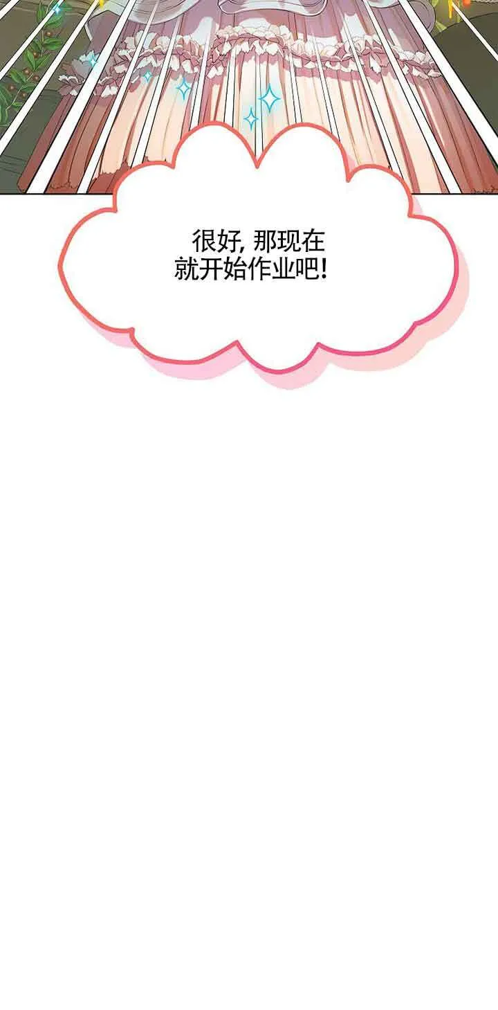 第11话 第24页