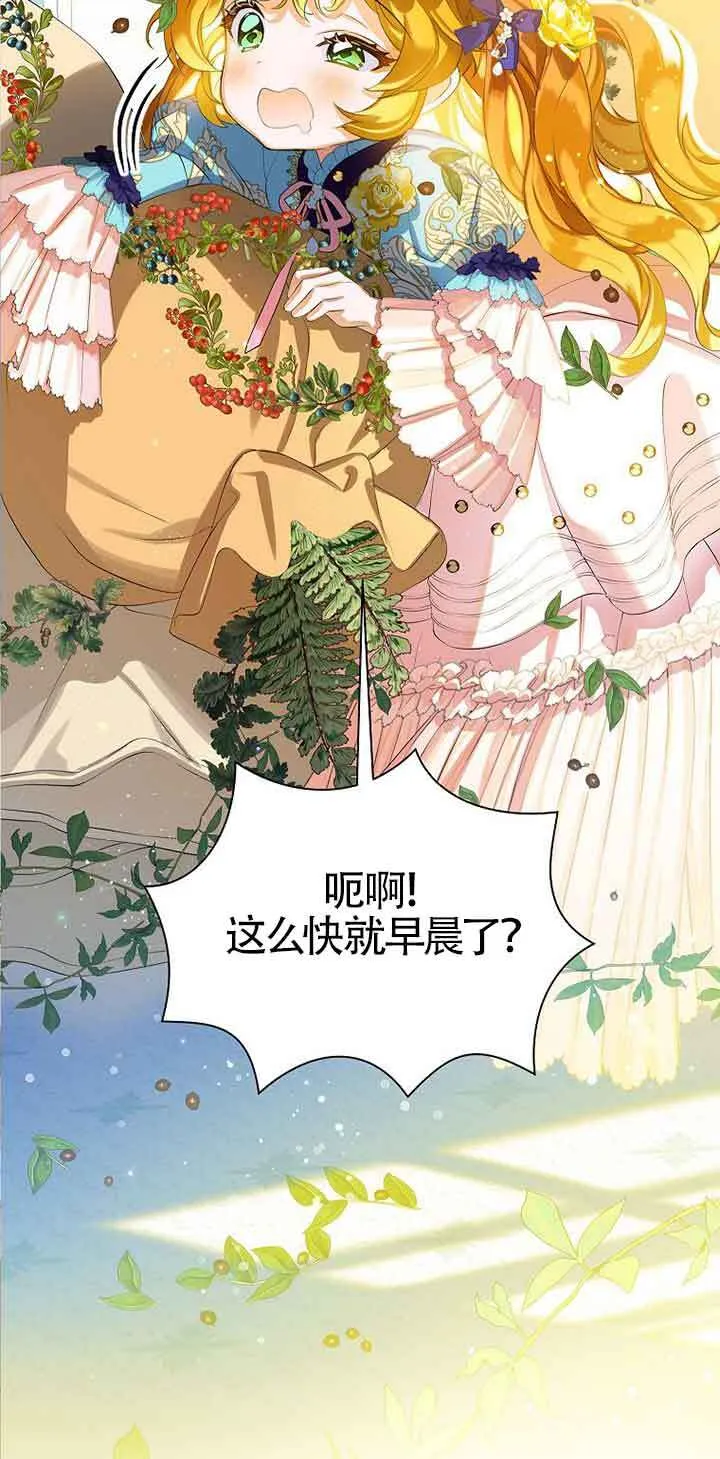 第11话 第27页
