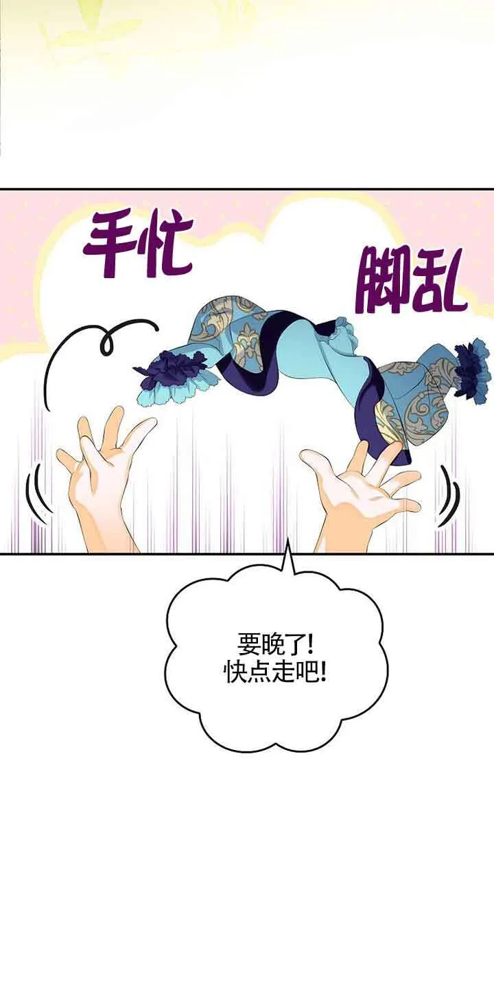 第11话 第28页