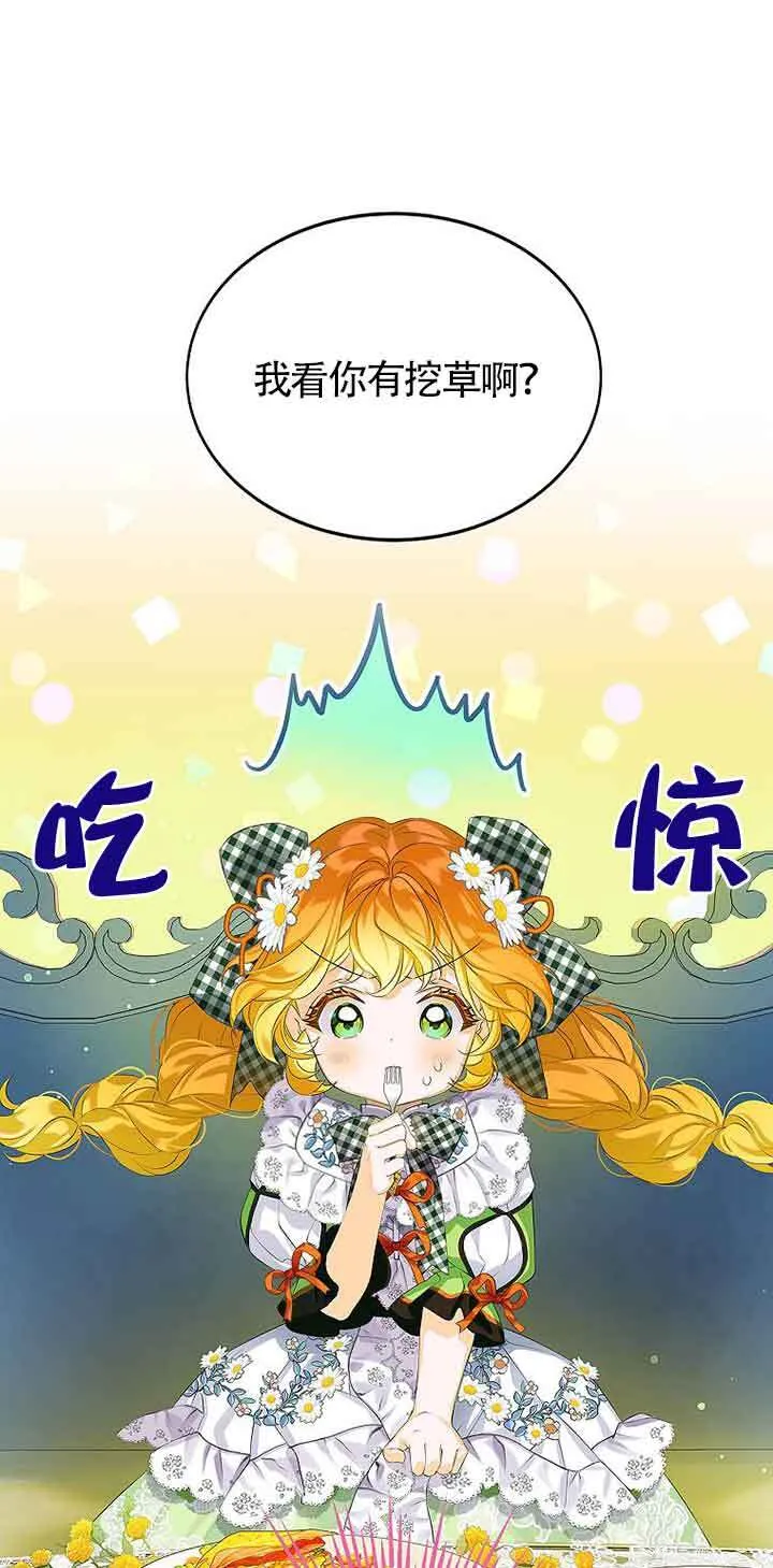 第11话 第32页