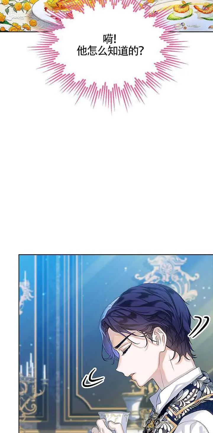 第11话 第33页