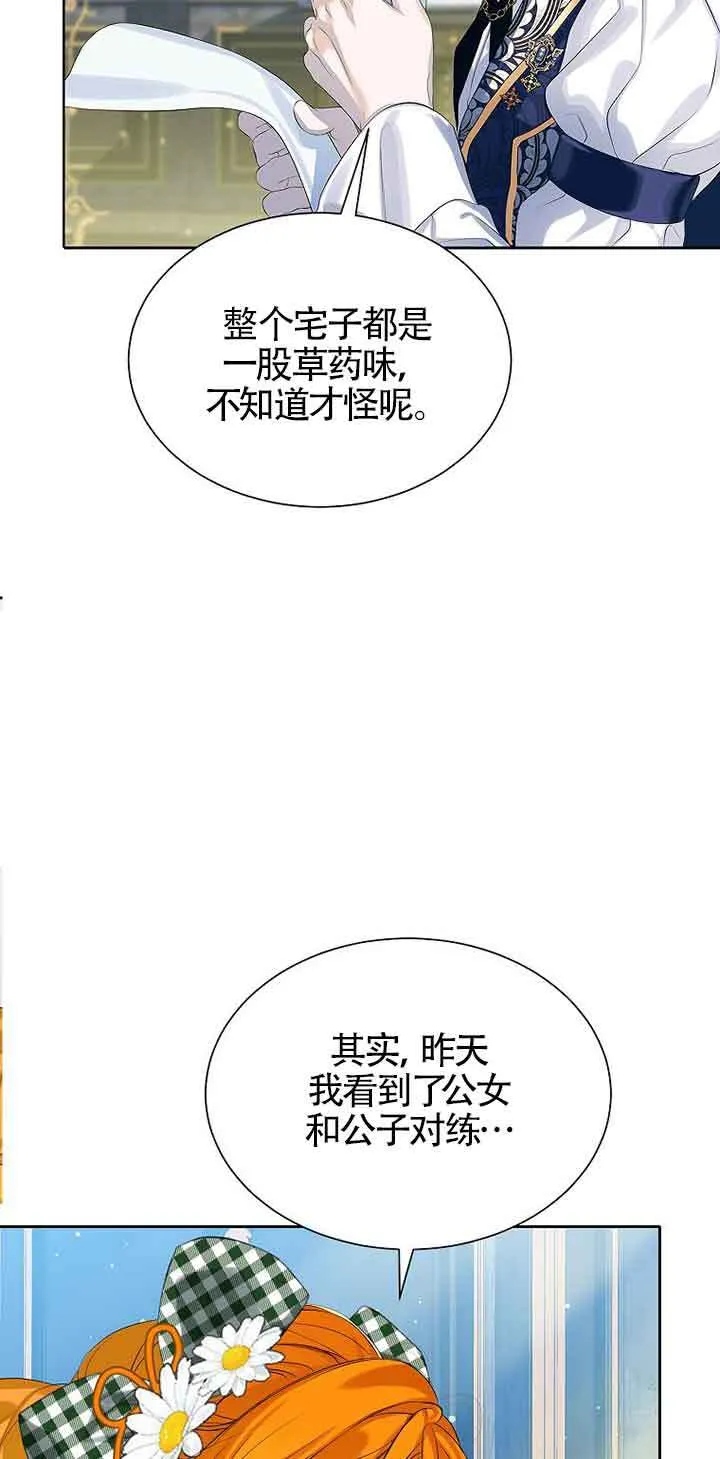 第11话 第34页