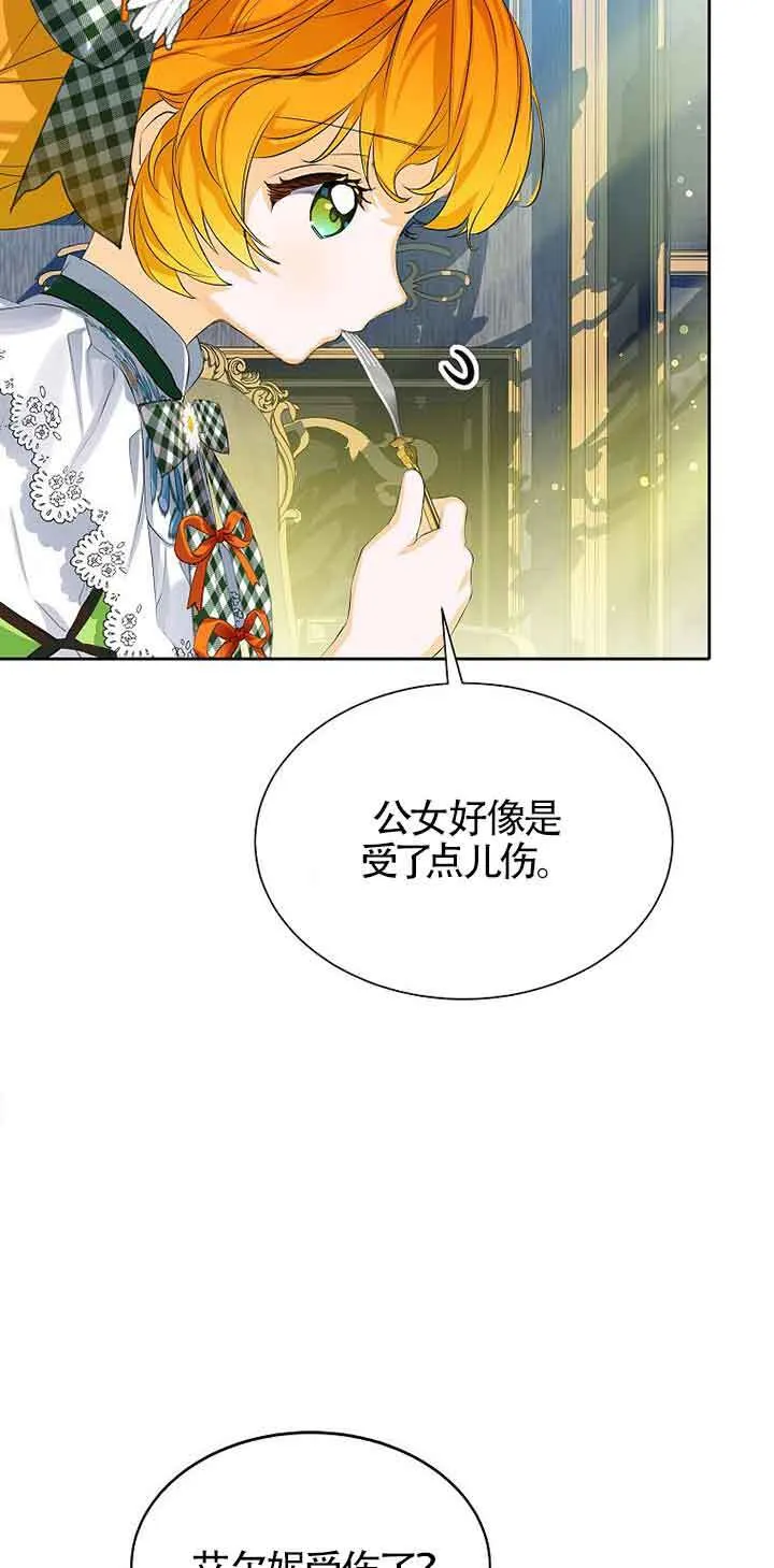 第11话 第35页