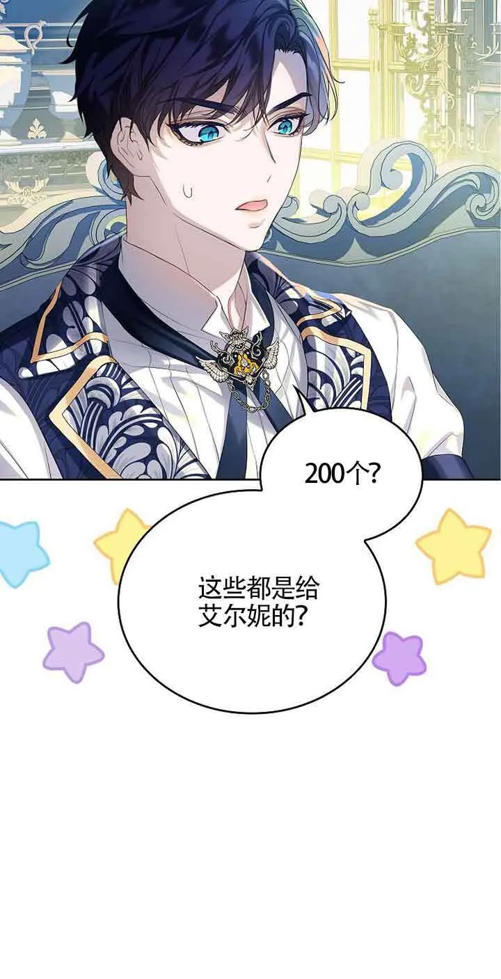 第11话 第41页
