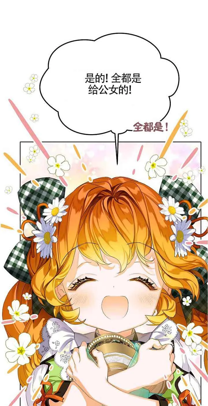 第11话 第42页