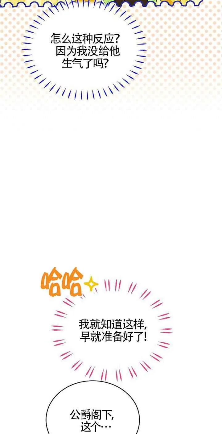 第11话 第44页