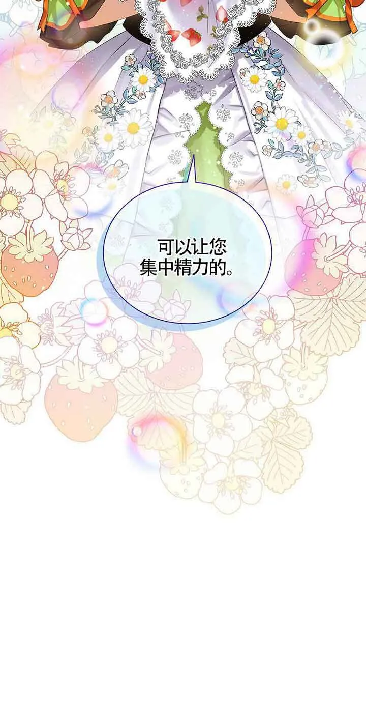 第11话 第47页
