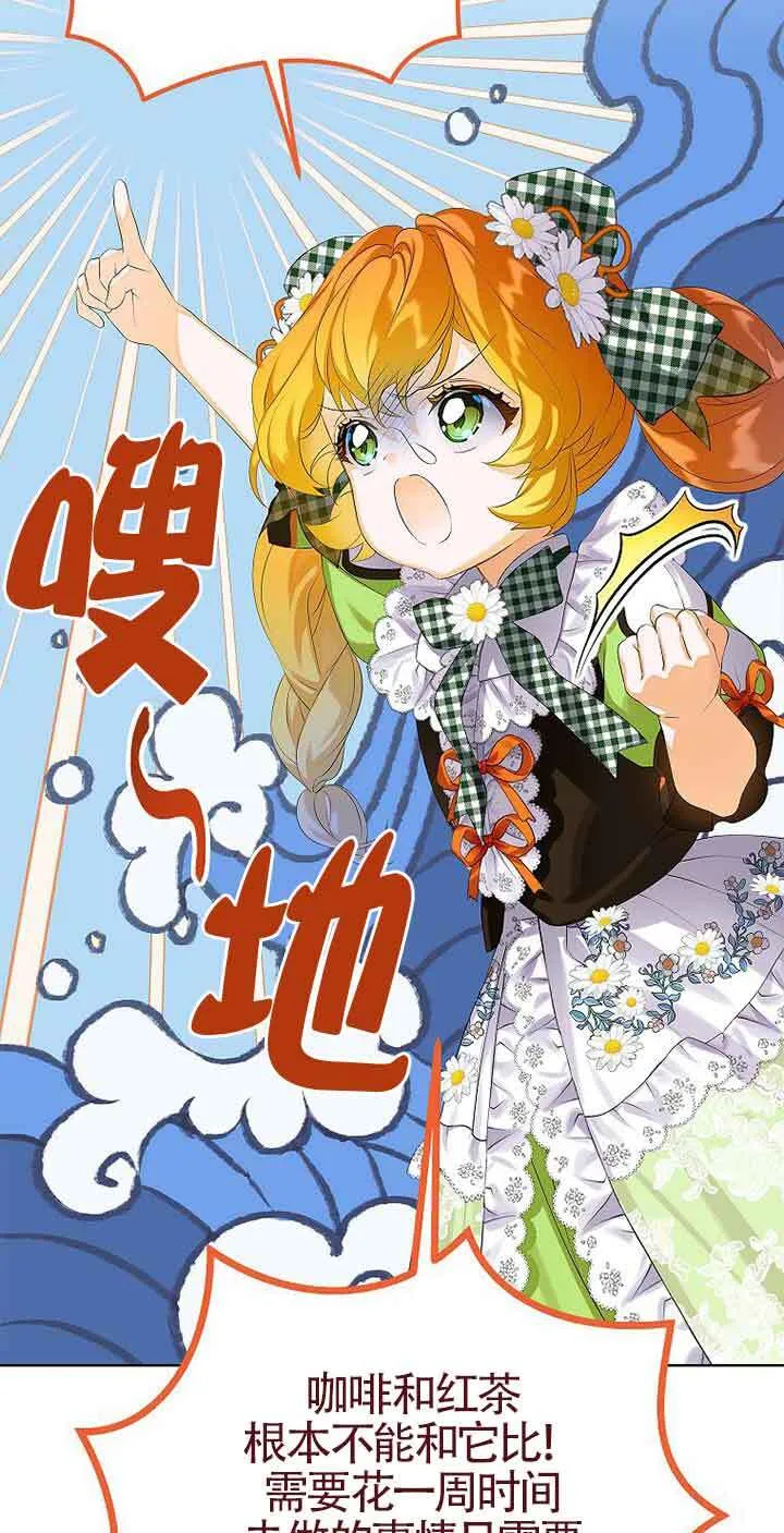 第11话 第51页