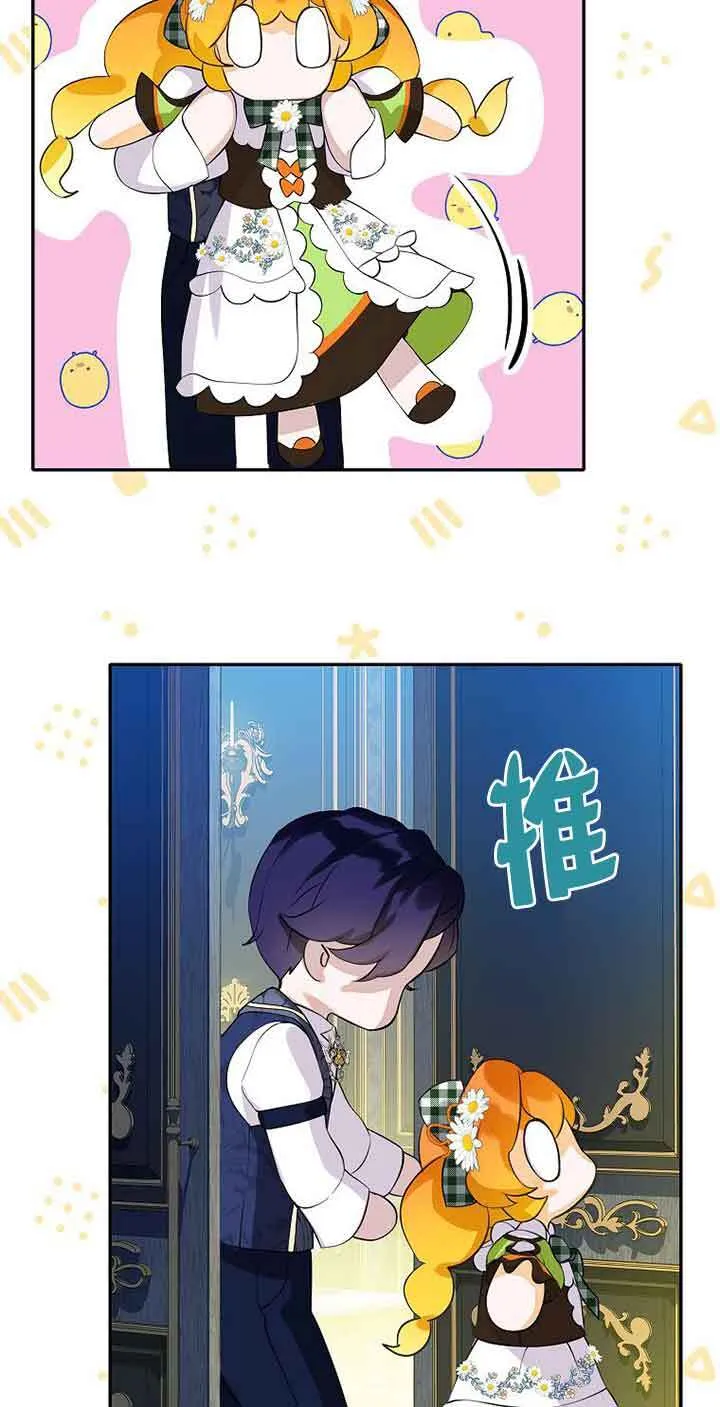 第11话 第53页