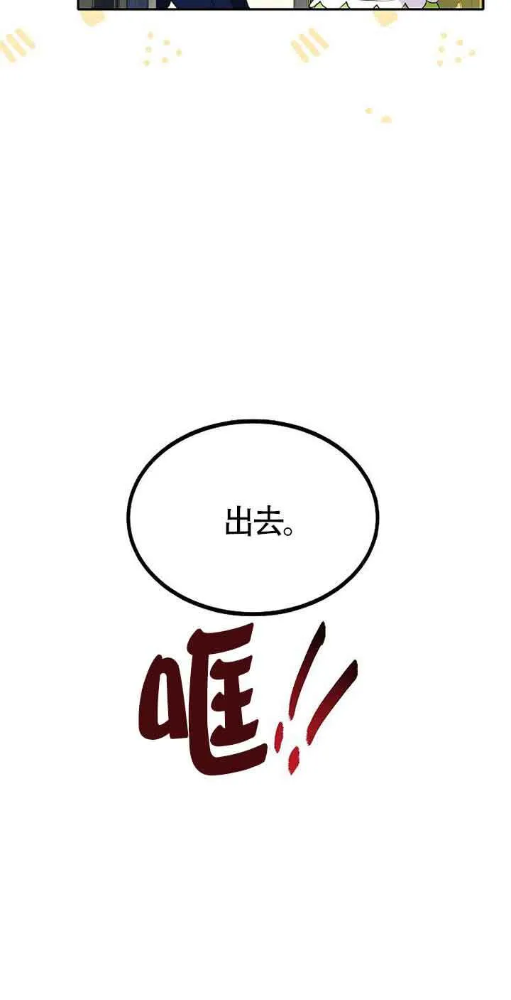 第11话 第54页