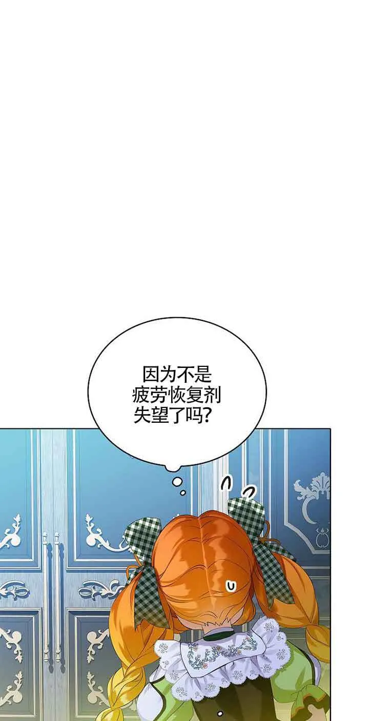 第11话 第55页