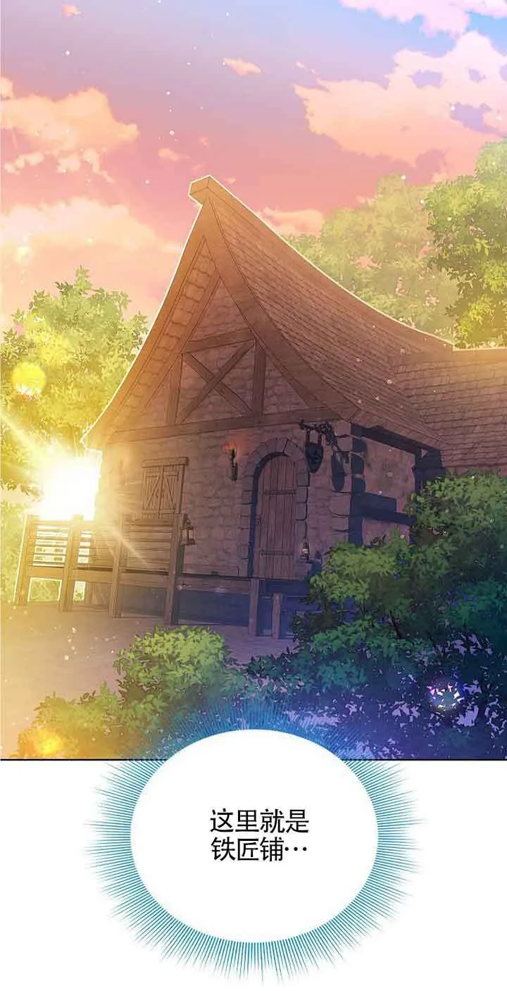 第11话 第57页