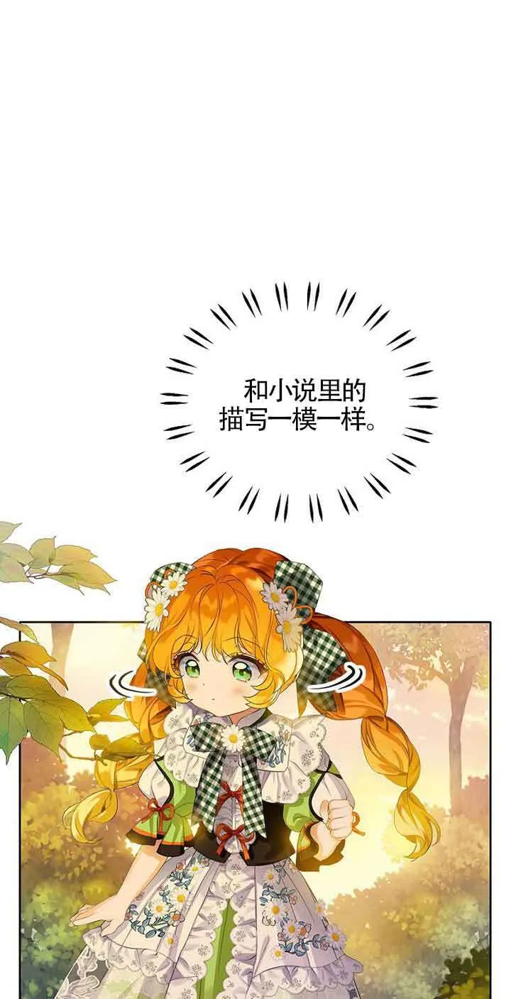 第11话 第58页