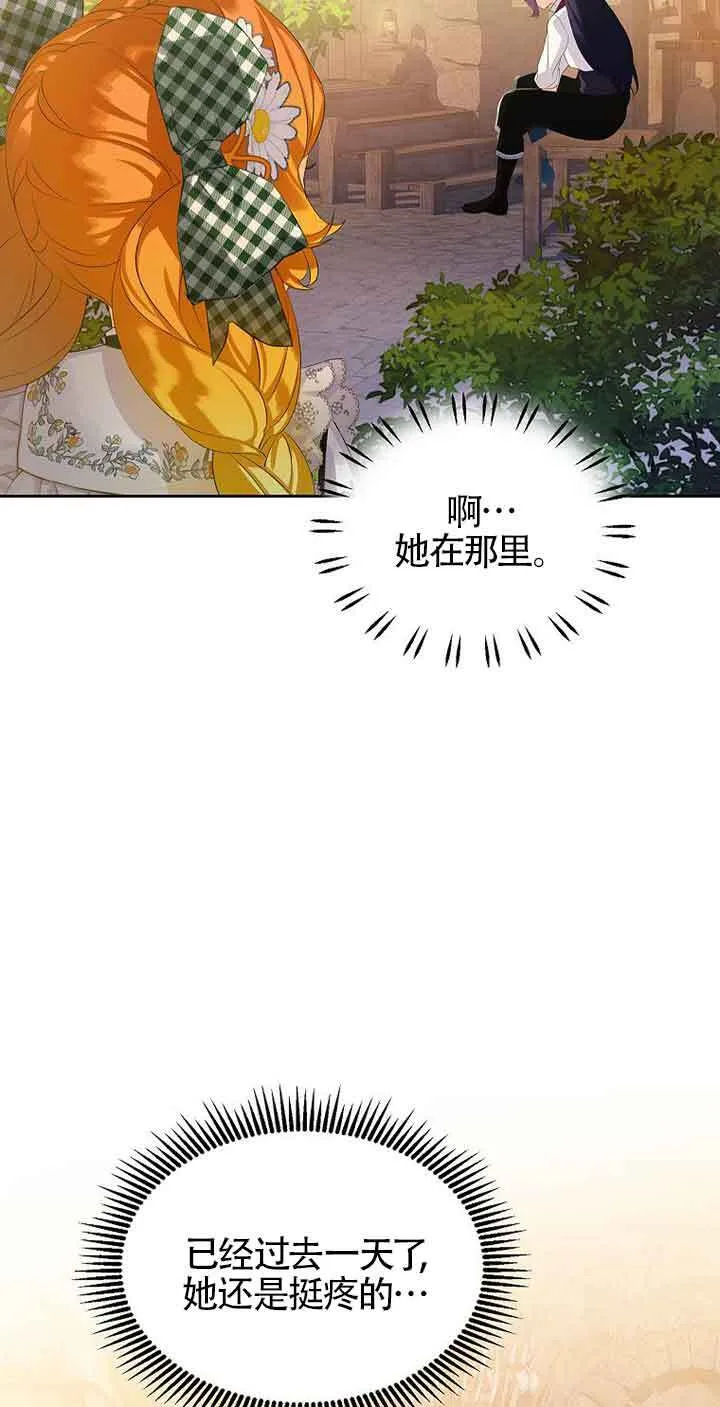 第11话 第60页