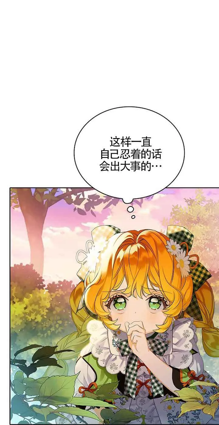 第11话 第62页