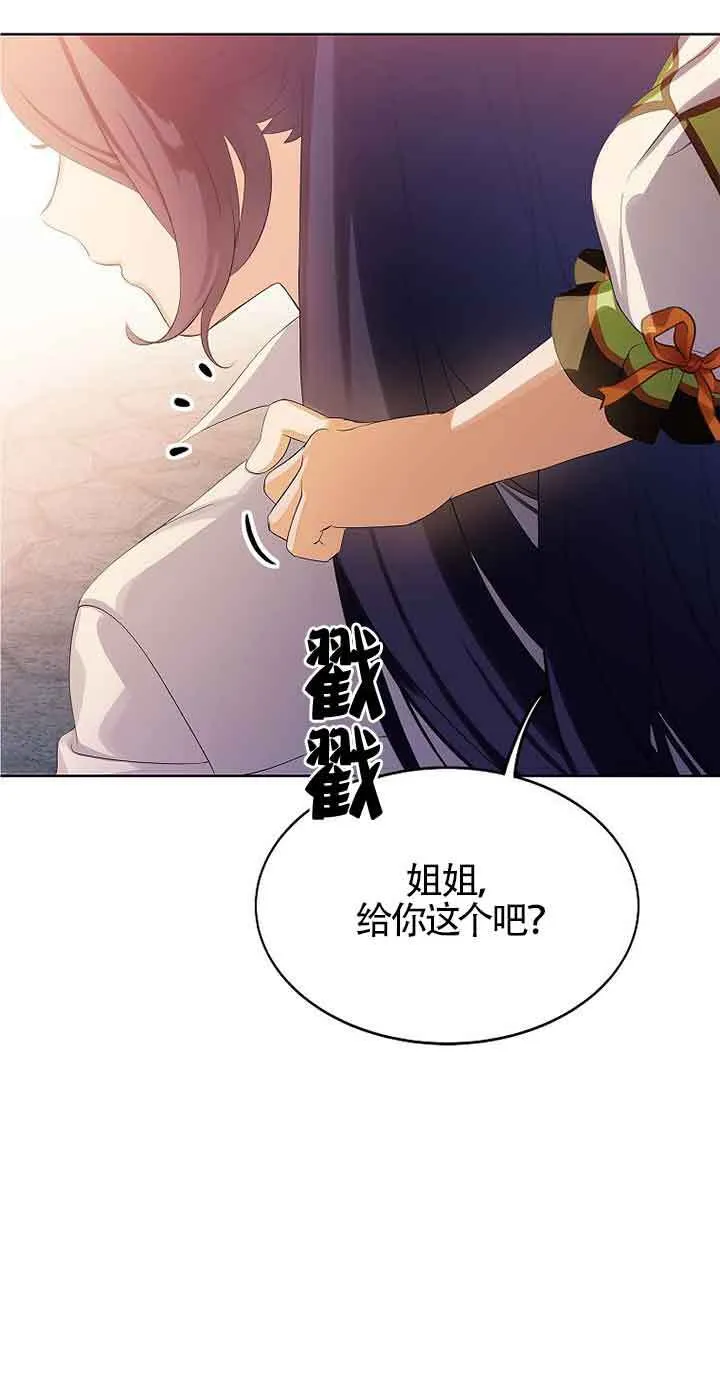 第11话 第64页
